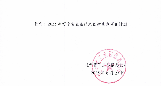 1758774535106746.png image.png